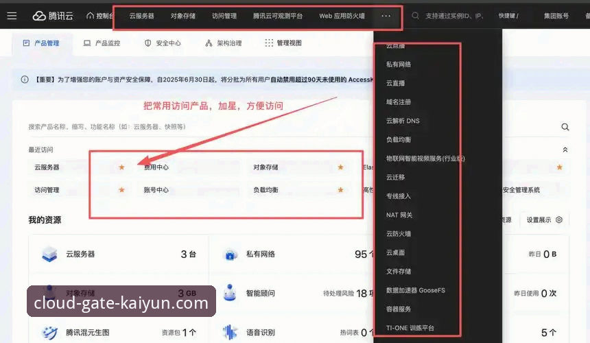 开云官网打不开的终极解决方案：kaiyun体育官网入口详解