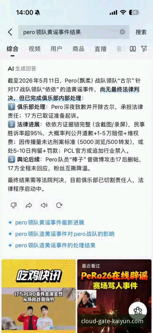 5个破解开云体育官方入口常见问题的创新方案——2025年最新入口与APP下载指南