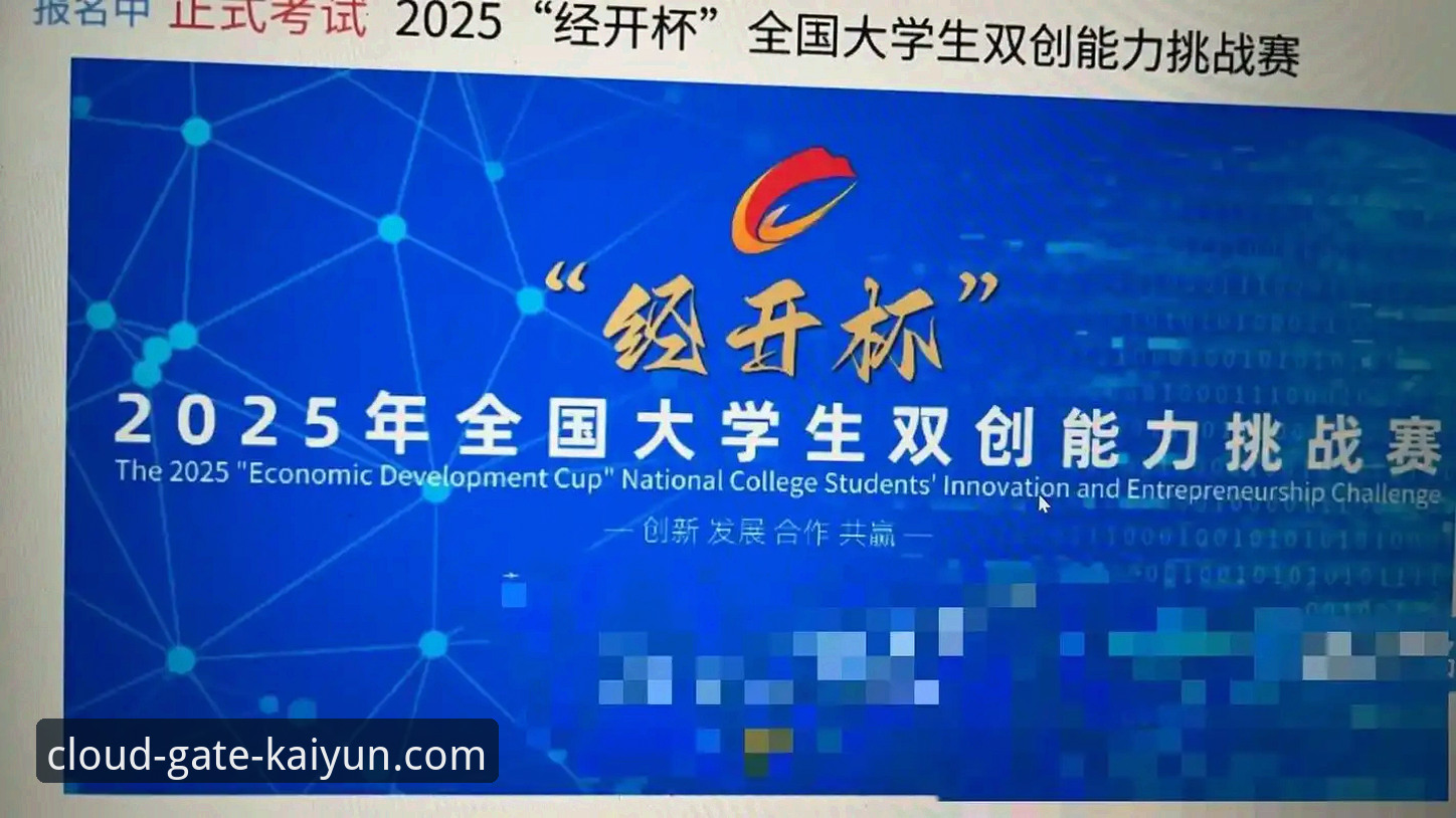 开云官网打不开怎么办？2025年最新入口与解决方案全面解析