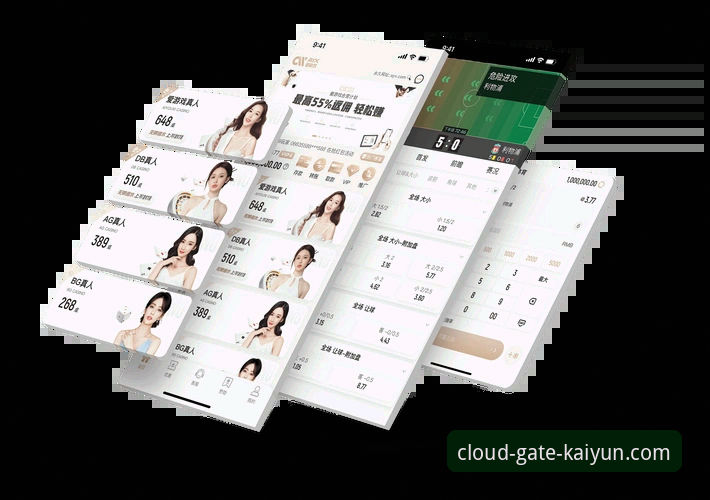 kaiyun体育官网最新官方入口使用教程：从下载到登录的完整操作指南